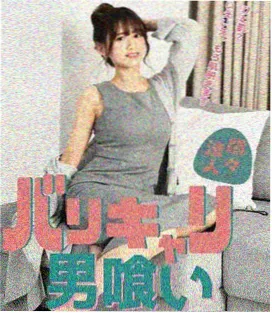 命运之轮 日剧在线观看